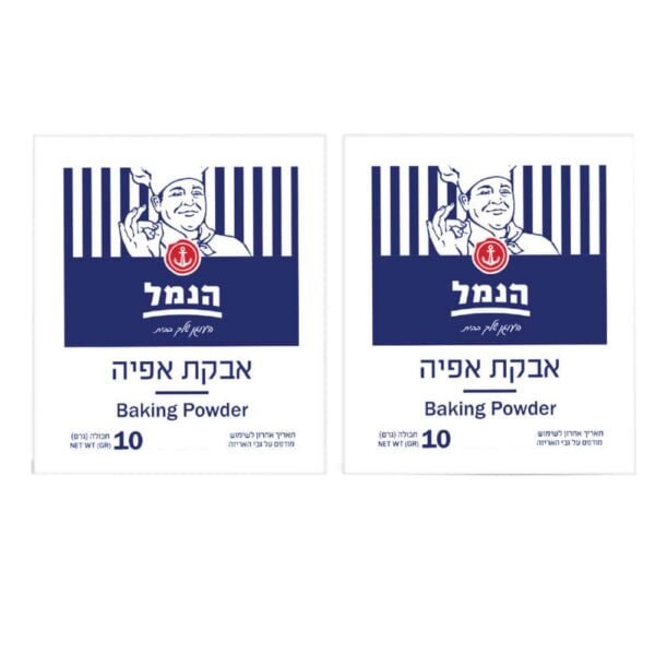 אבקת אפיה 10*10 גרם